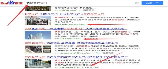SEO經(jīng)驗分享：B2B網(wǎng)站關(guān)鍵詞排名效果展示