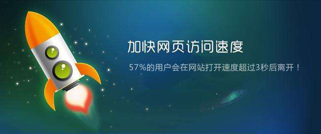 加載速度：移動(dòng)端排名優(yōu)化的利器