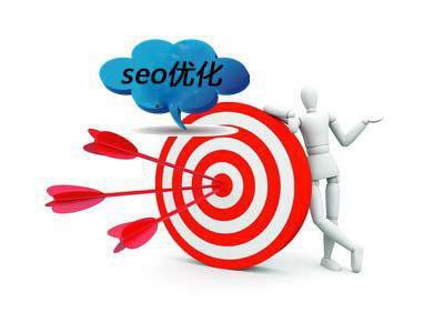 seo人建議具備的職業(yè)知識