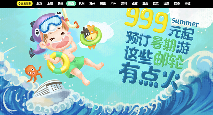 未加alt屬性的圖片構(gòu)成的專題頁