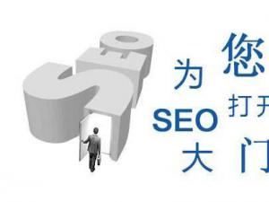 蘇州seo教程：學(xué)習(xí)seo有前途嗎？