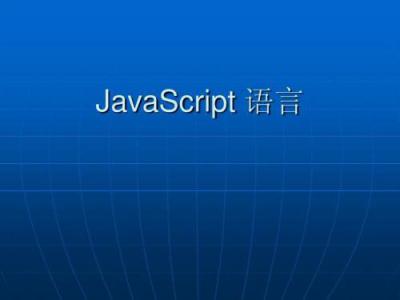 傷害網(wǎng)站seo的javascript技術