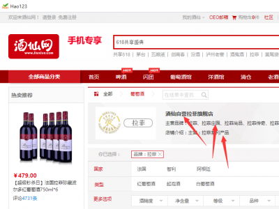 電子商務網(wǎng)站SEO的五大策略